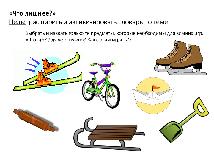 Дидактические игры для дошкольников
