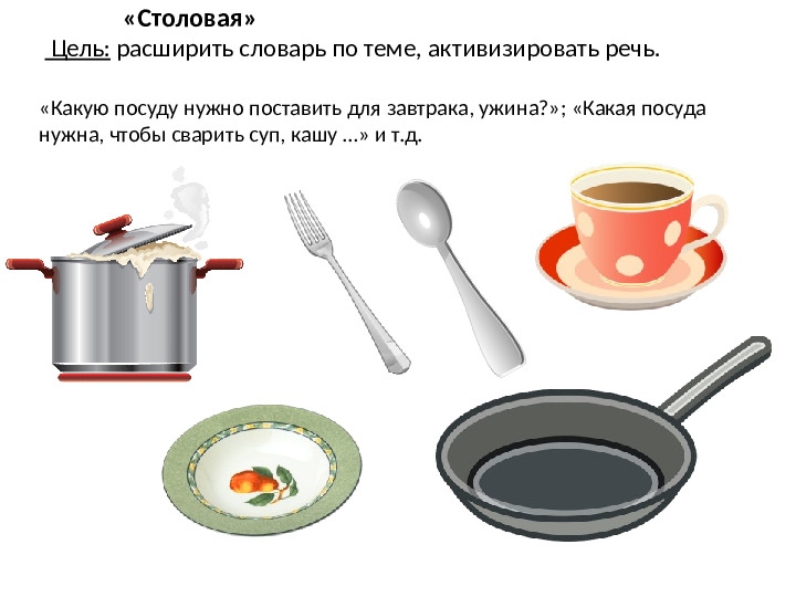 Дидактические игры для дошкольников