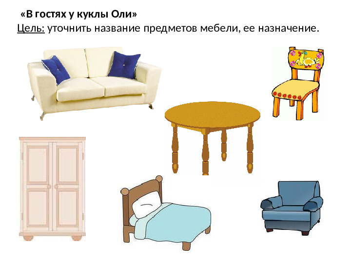 Дидактические игры для дошкольников