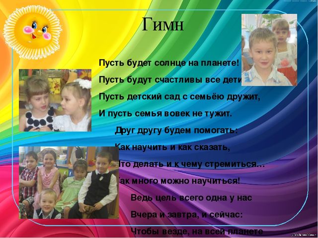 Презентация родительского собрания "Новоселье"