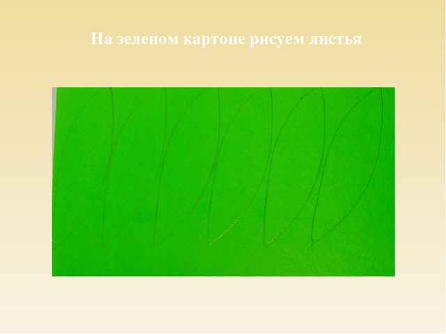 Мастер-класс по изготовлению подарка для мамы