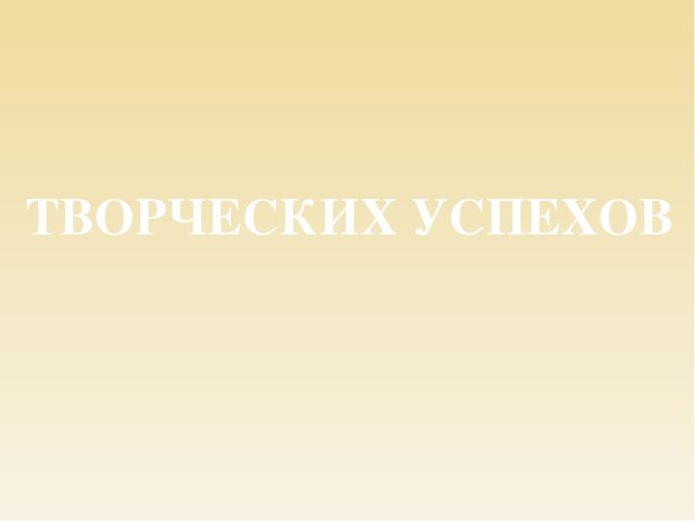 Мастер-класс по изготовлению подарка для мамы