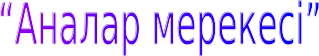 Shape1