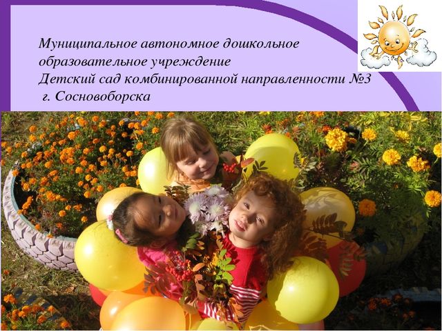 Логопедический проект "Маленькие грамотеи"
