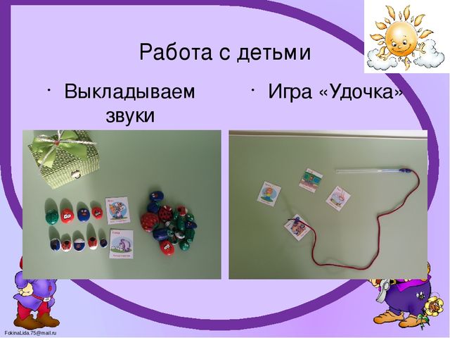 Логопедический проект "Маленькие грамотеи"