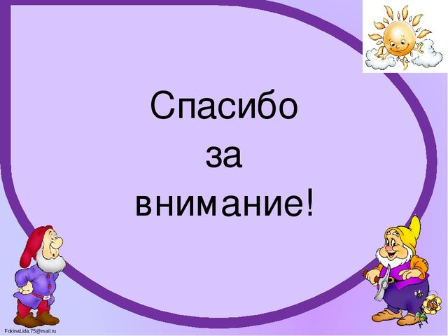 Логопедический проект "Маленькие грамотеи"