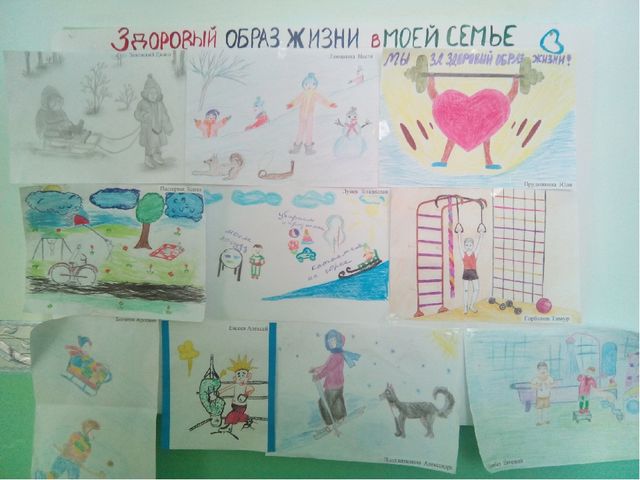 Выступление из опыта работы на тему: «Совместная работа с родителями по формированию у детей здорового образа жизни».