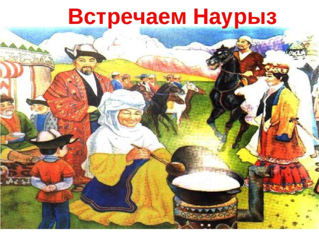 Призентация по теме "Казахстан" по предмету окружающая среда
