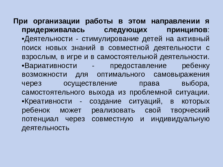 Презентация на тему "Лепбук" как средство обучения татарскому языку по проекту "Минем өем"