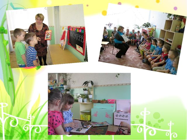 Презентация проекта на тему "В гостях у сказки"