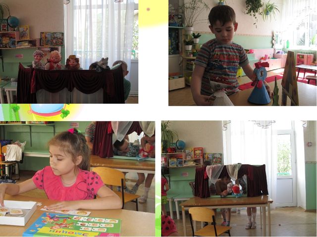 Презентация проекта на тему "В гостях у сказки"