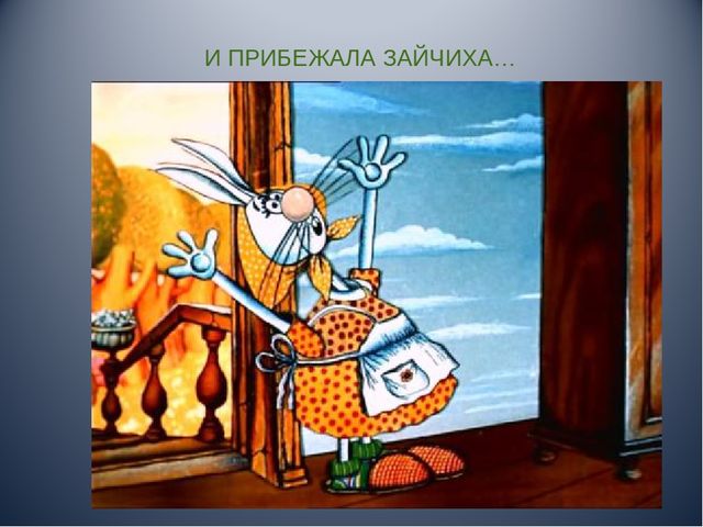 Презентация по правилам дорожного движения