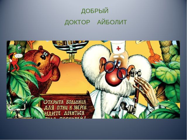 Презентация по правилам дорожного движения