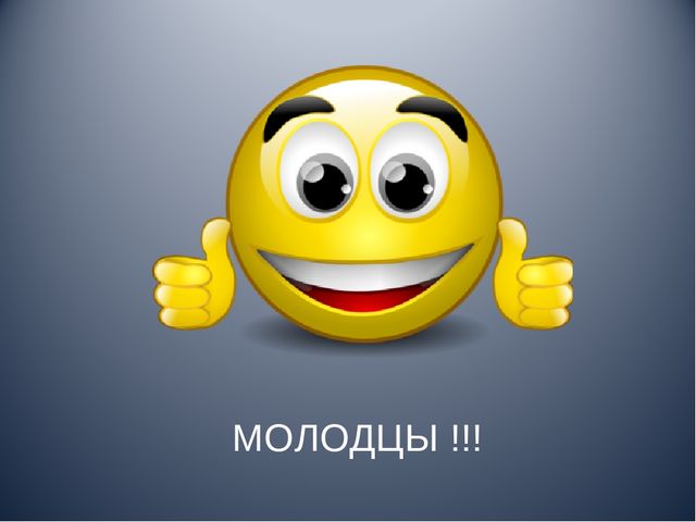Презентация по правилам дорожного движения