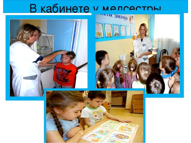 Презентация для педагогов ДОУ "Здоровый образ жизни в содержании сюжетно – ролевых игр"