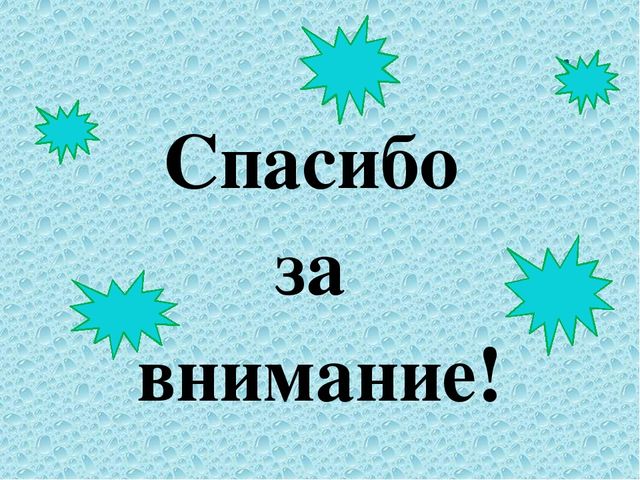 Презентация на тему "Цветы для милой мамочки"