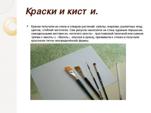 Презентация МАСТЕР КЛАСС "ПЕТРИКОВСКАЯ РОСПИСЬ" «Приобщение к национально -культурным традициям кубанского казачества по средствам изучения декоративно прикладного искусства»