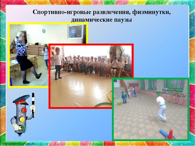Презентация для педагогов ДОУ «Содержание деятельности воспитателя ДОУ по формированию безопасности жизнедеятельности и здорового образа жизни детей дошкольного возраста». (Из опыта работы)