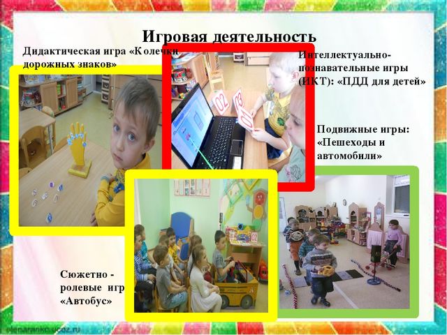Презентация для педагогов ДОУ «Содержание деятельности воспитателя ДОУ по формированию безопасности жизнедеятельности и здорового образа жизни детей дошкольного возраста». (Из опыта работы)