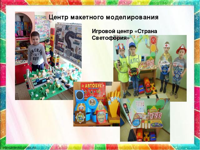 Презентация для педагогов ДОУ «Содержание деятельности воспитателя ДОУ по формированию безопасности жизнедеятельности и здорового образа жизни детей дошкольного возраста». (Из опыта работы)