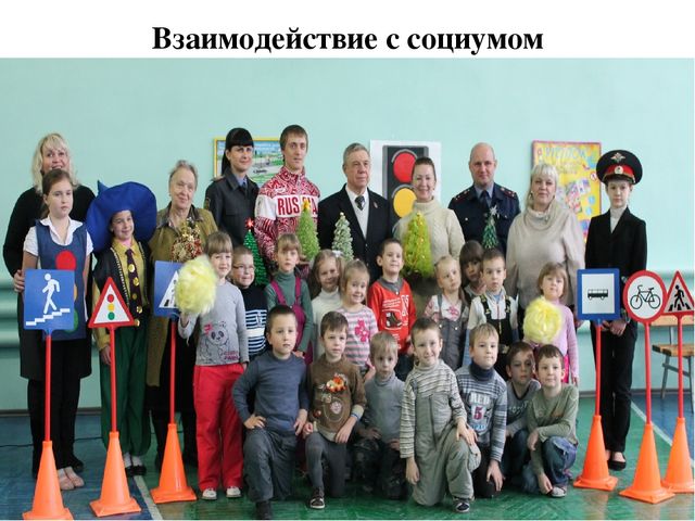 Презентация для педагогов ДОУ «Содержание деятельности воспитателя ДОУ по формированию безопасности жизнедеятельности и здорового образа жизни детей дошкольного возраста». (Из опыта работы)