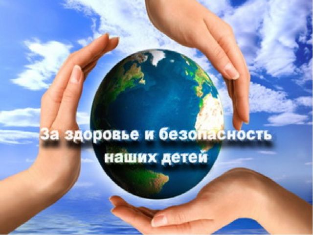 Презентация для педагогов ДОУ «Содержание деятельности воспитателя ДОУ по формированию безопасности жизнедеятельности и здорового образа жизни детей дошкольного возраста». (Из опыта работы)