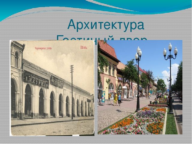 Лексическая тема недели "Моя страна. Мой город" Презентация "Памятные места города Ейска" для детей подготовительной к школе группе