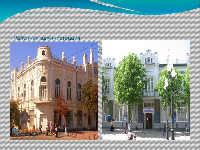 Лексическая тема недели "Моя страна. Мой город" Презентация "Памятные места города Ейска" для детей подготовительной к школе группе