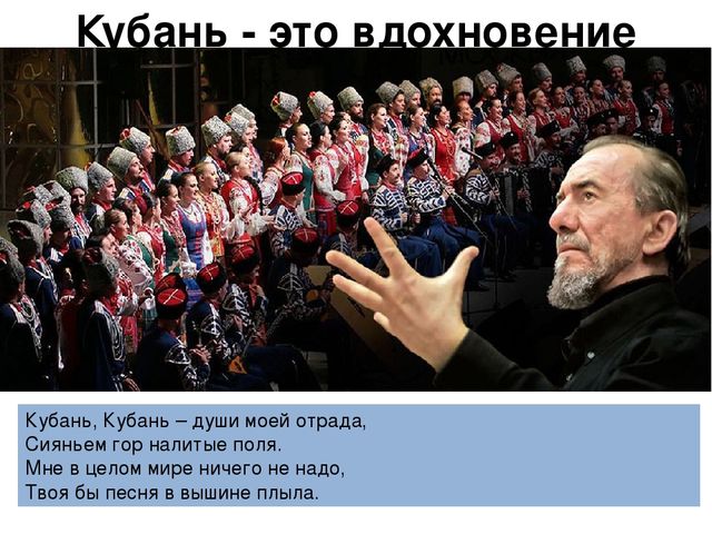 Презентация для дошкольников в подготовительной к школе группе "Земля отцов -моя земля"