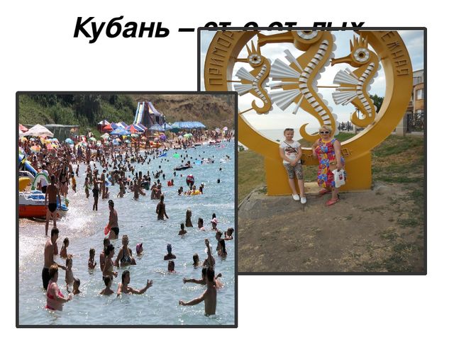 Презентация для дошкольников в подготовительной к школе группе "Земля отцов -моя земля"