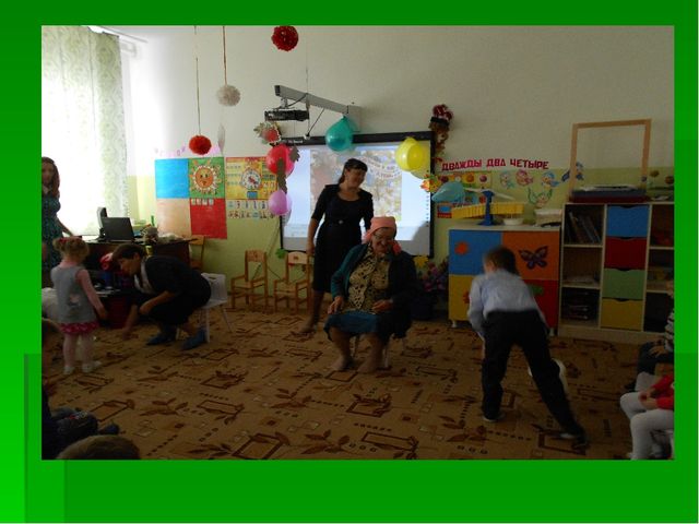 Презентация на тему "Самые любимые"