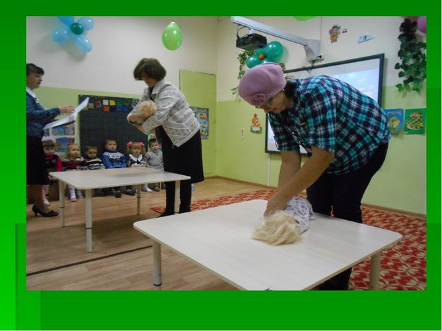 Презентация на тему "Самые любимые"