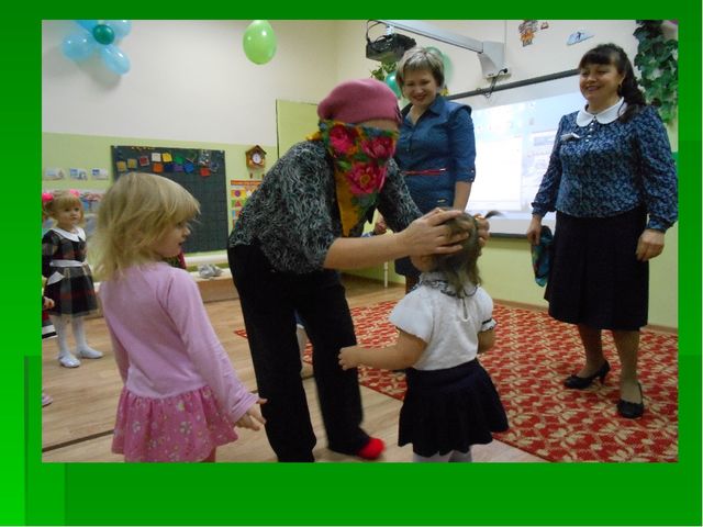 Презентация на тему "Самые любимые"