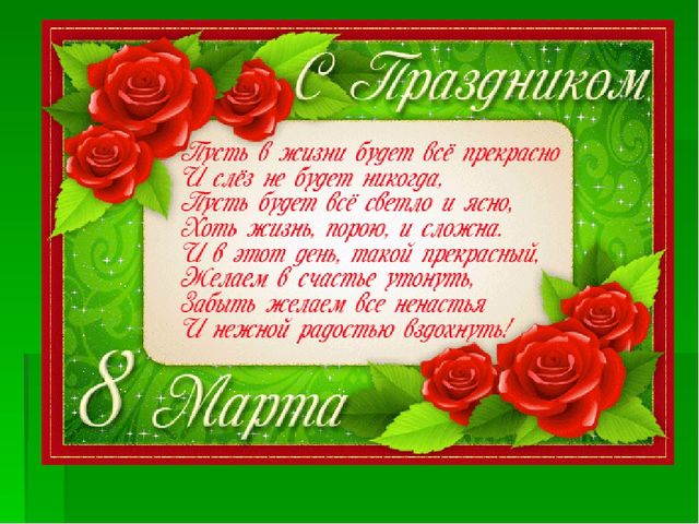 Презентация на тему "Самые любимые"