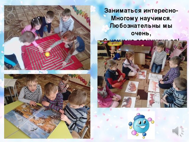 Презентация для выпускного в детском саду
