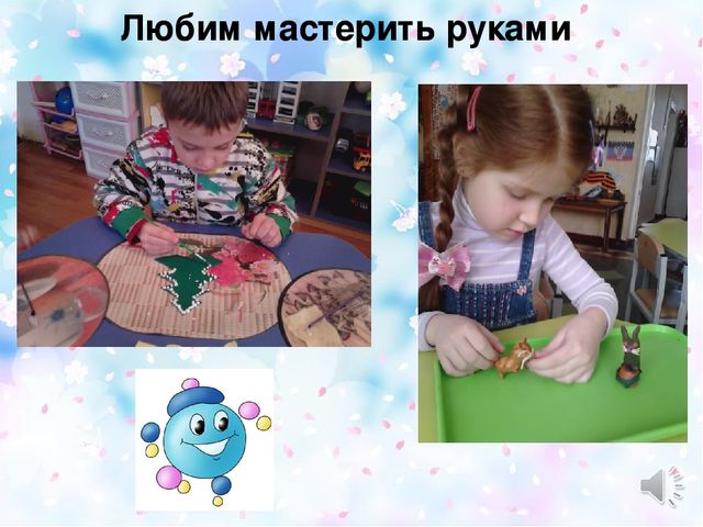 Презентация для выпускного в детском саду