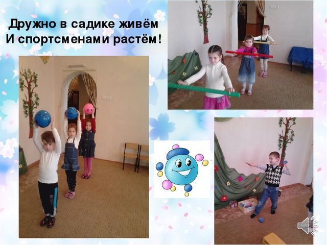 Презентация для выпускного в детском саду