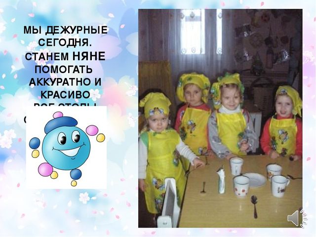 Презентация для выпускного в детском саду