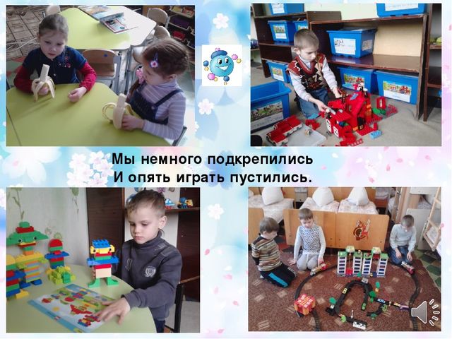 Презентация для выпускного в детском саду