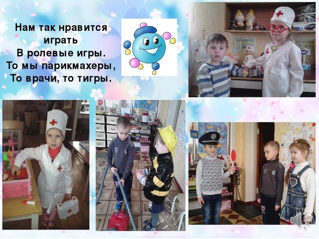 Презентация для выпускного в детском саду