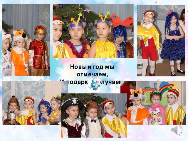 Презентация для выпускного в детском саду