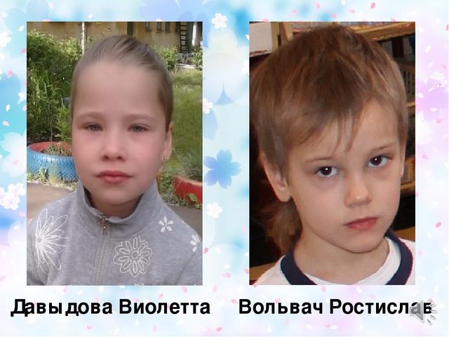 Презентация для выпускного в детском саду