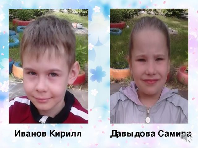 Презентация для выпускного в детском саду