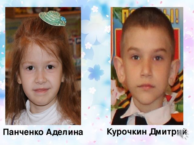 Презентация для выпускного в детском саду