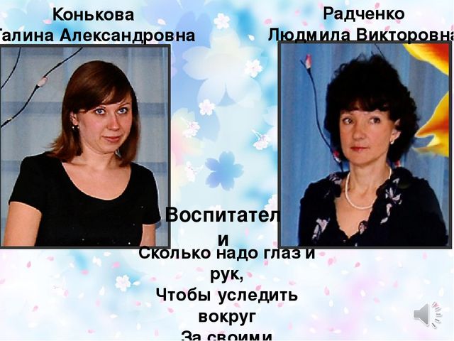 Презентация для выпускного в детском саду