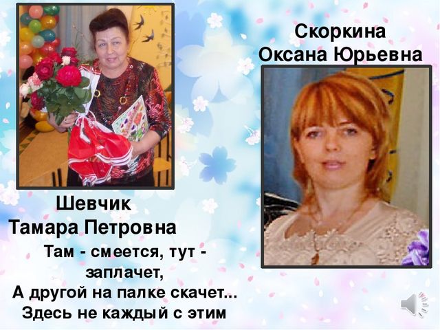 Презентация для выпускного в детском саду
