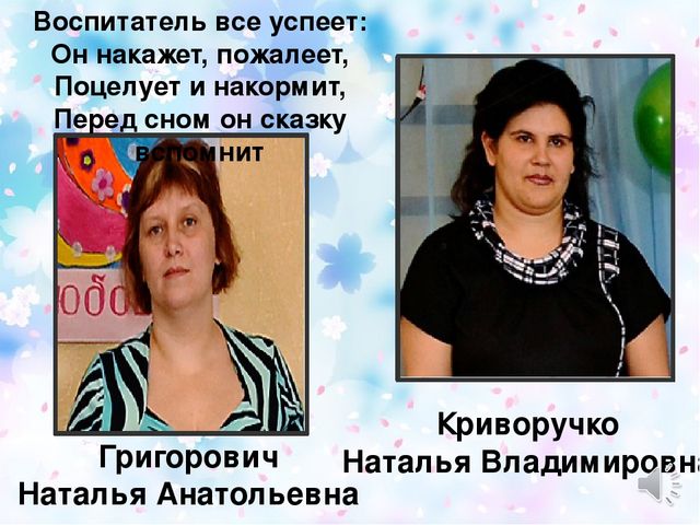 Презентация для выпускного в детском саду