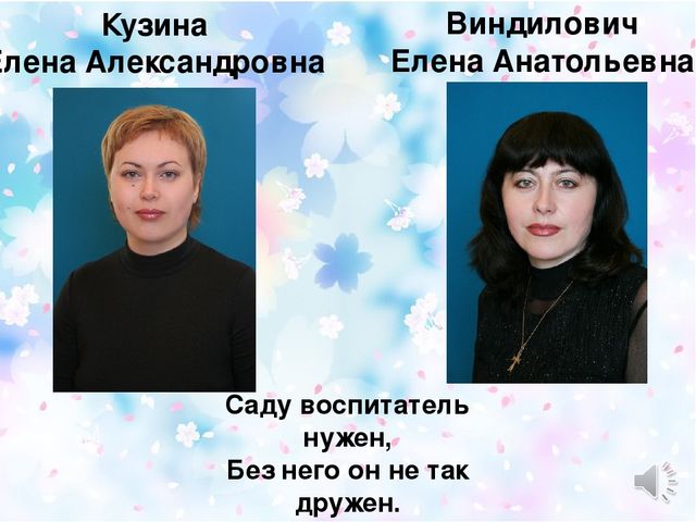 Презентация для выпускного в детском саду