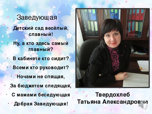 Презентация для выпускного в детском саду