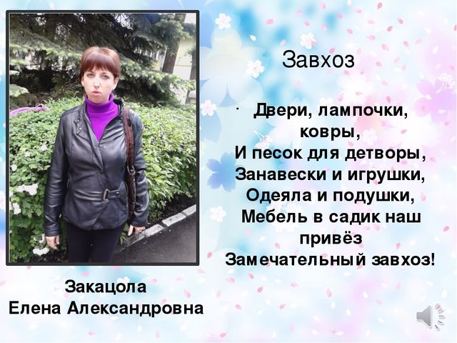 Презентация для выпускного в детском саду